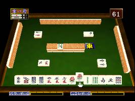 Mahjong Hourouki Classic Screenshot 1